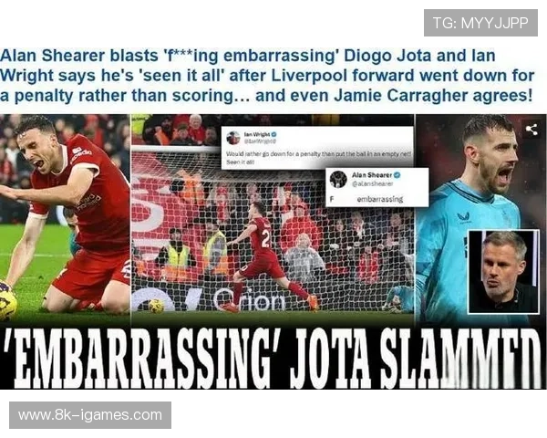 英超裁判VAR标准再引争议,多队呼吁技术改革